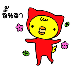 [LINEスタンプ] mumamong