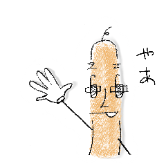[LINEスタンプ] なにをいっているんですかサルシッチャくん