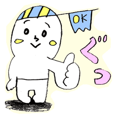 [LINEスタンプ] まぁーくん。