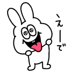 [LINEスタンプ] 動く！太っちょうさぎの関西弁！