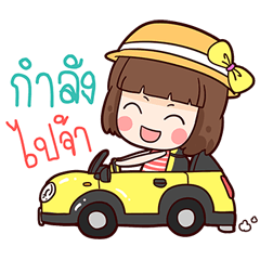 [LINEスタンプ] Minnie and cutie life