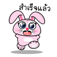 [LINEスタンプ] Dip a Rabbit