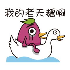 [LINEスタンプ] Uncle batatas！