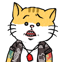 [LINEスタンプ] Taiwan cat - What are you loud