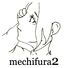 [LINEスタンプ] mechifura2