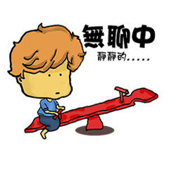 [LINEスタンプ] Boy next to me