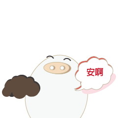 [LINEスタンプ] A curly white pig