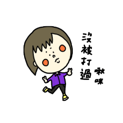 [LINEスタンプ] Bon-kiki's funny life