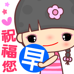 [LINEスタンプ] Hi - My naughty diary