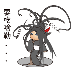 [LINEスタンプ] Dobe's ghosts at night