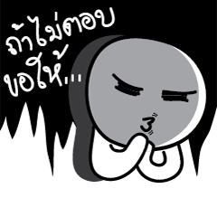[LINEスタンプ] ahababe