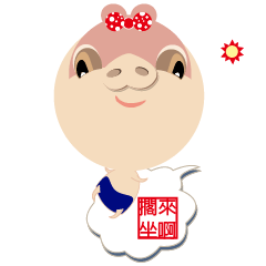 [LINEスタンプ] Cute pink pig young girl