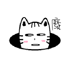 [LINEスタンプ] Meow Waste Cat