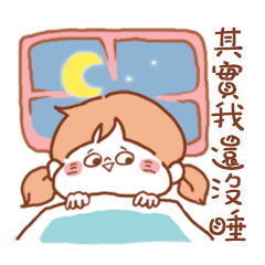 [LINEスタンプ] A little girl's daily life