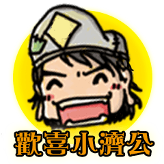 [LINEスタンプ] Happy Mr.Lee