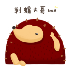 [LINEスタンプ] Boss.H