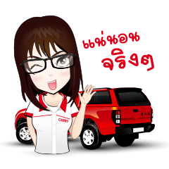 [LINEスタンプ] TheCarry2