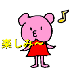 [LINEスタンプ] くまパンダちゃん2