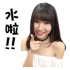 [LINEスタンプ] changyachuu2