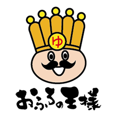 [LINEスタンプ] 王様気分なのじゃ