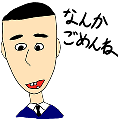 [LINEスタンプ] 世の中にいる知らない人たち