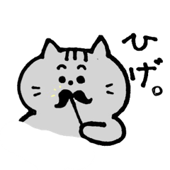 [LINEスタンプ] しまがらルゥくん