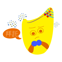 [LINEスタンプ] happy rice
