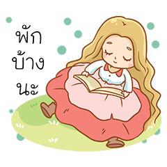 [LINEスタンプ] Happy in Your Life