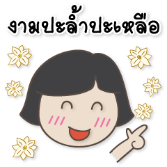 [LINEスタンプ] Mom is coming