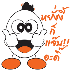 [LINEスタンプ] Khai Jab Jom Zaa