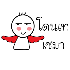 [LINEスタンプ] Mr.ticklish