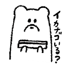 [LINEスタンプ] 神戸弁のくまの画像（メイン）