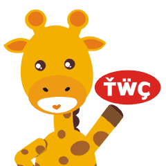 [LINEスタンプ] TWG