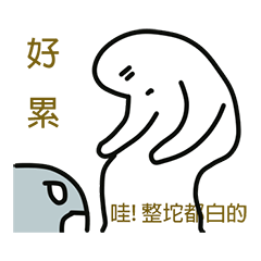 [LINEスタンプ] Lazy ghosts