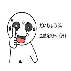 [LINEスタンプ] 無職の日常スタンプ