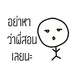 [LINEスタンプ] Mr. One Face