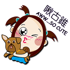 [LINEスタンプ] ELLIE's bilingual life 2