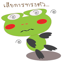 [LINEスタンプ] MR. GOB