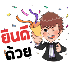 [LINEスタンプ] PATRICK 001 ( THAI )