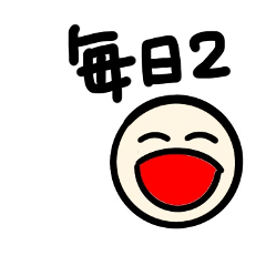 [LINEスタンプ] everyday everything feeling2