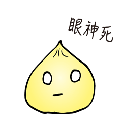 [LINEスタンプ] Mr. Meat and Miss Bun