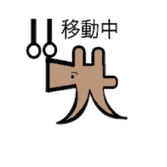 [LINEスタンプ] 勇津プロダクション