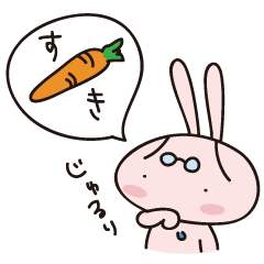 [LINEスタンプ] Rabbit with glasses called "Usami"