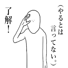 心の声が漏れてるマン