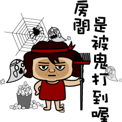 [LINEスタンプ] Listen to my mother part2