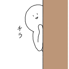 [LINEスタンプ] ポーカーフェイスまる坊