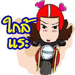 [LINEスタンプ] I'm style by Nene