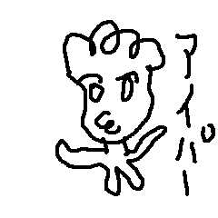 [LINEスタンプ] アイパーマン