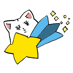 [LINEスタンプ] とこハムスタンプ2