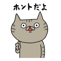 [LINEスタンプ] ぶちゃねこたち。